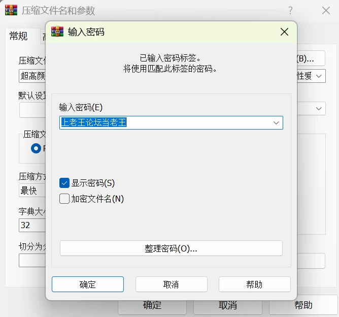 福利姬 超高颜值反差女神[紫蛋]油光白丝足交 站着后入【1+530M】