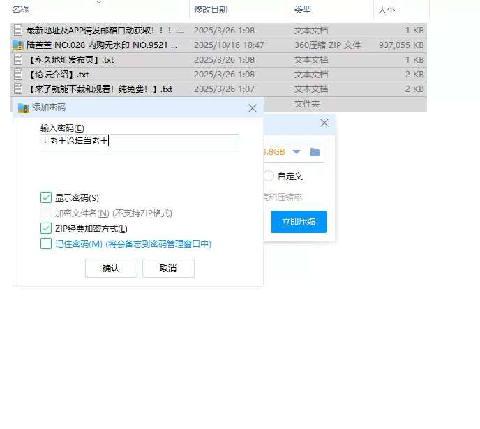 国产模特 陆萱萱 NO.028 内购无水印 NO.9521 白色礼服 魅惑肉丝 [80P 926MB]【80P+915M】