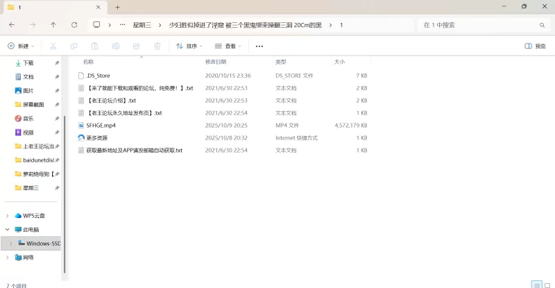 自拍 少妇胜似掉进了淫窟 被三个黑鬼绑束操翻三洞 20Cm的黑【1v+4.36G】