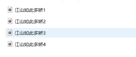 合集类 叶倩彤H色有声书合集（部分含带小说合集）【7v+3.05G】