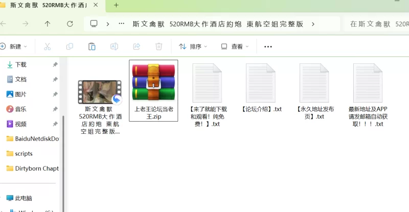 自拍 斯文禽兽520RMB大作酒店约炮东航空姐完整版【1+919M】