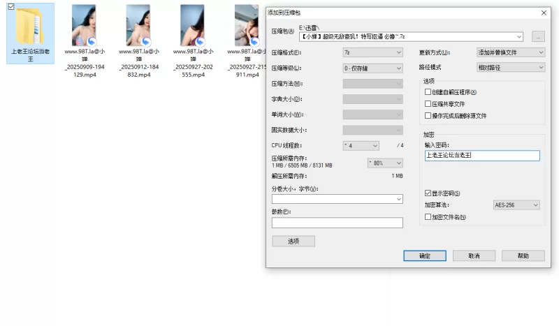 国产主播 顶级绿播女神下海~[小婵]超级无敌豪乳！特写抠逼 必撸~【4V+4.66G】