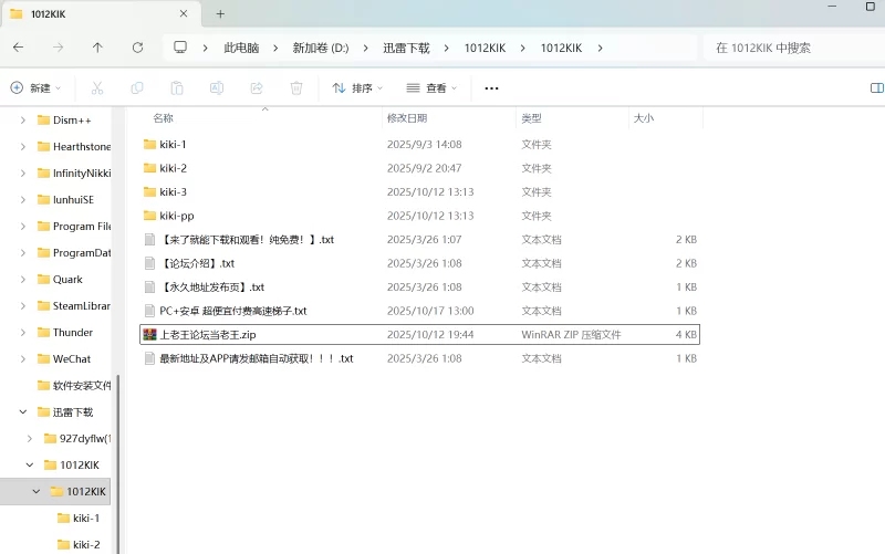 直播 高颜女神[kiki-2025/小野猫/KiKi酱]啪啪视频大秀门票房合集【NV+95G】