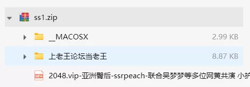 其他 亚洲臀后-ssrpeach-联合吴梦梦等多位网黄共演【1+704M】