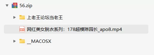 其他 [AI脱衣]网红美女脱衣系列：178超模琳园长【1V+1.47G】