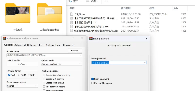 明星换脸 [MU鱼花出品]乌苏苏~抖音风混剪 淫贱动感榨精AI视频预览【1V+5P+6GIF+262.8M】