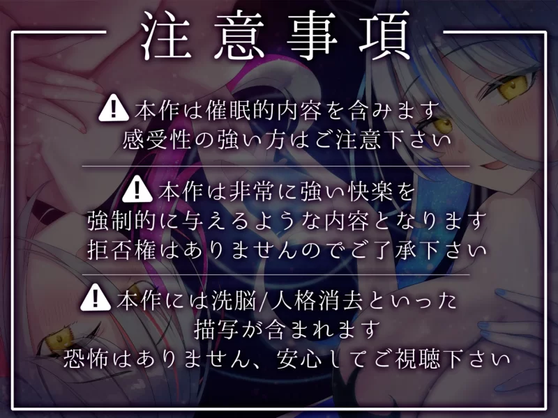 ASMR [自购][无汉化][脳洗催○]ブレインアクメデトックス～脳イキ脳内洗浄【11+16g（解压后）】