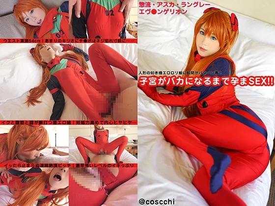 合集 [COSH][こすっち] 001-166合集[775G]【165v+775】