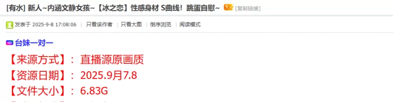 合集 ⏪某房付费解锁⏩冰之恋 性感身材 S曲线！跳蛋自慰~合集【5V/3P+6.83GB】