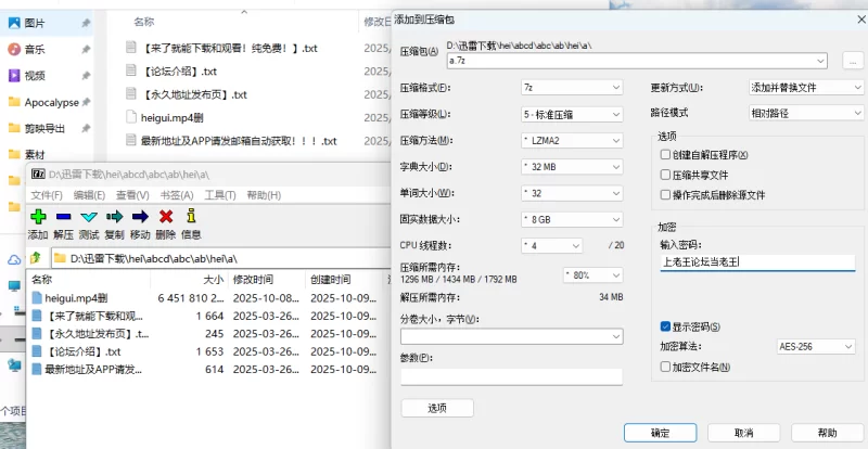 少妇熟女 大屌黑人/超清无码/填满/华人美女/爆草 喜欢黑人大屌的小【5+6G】