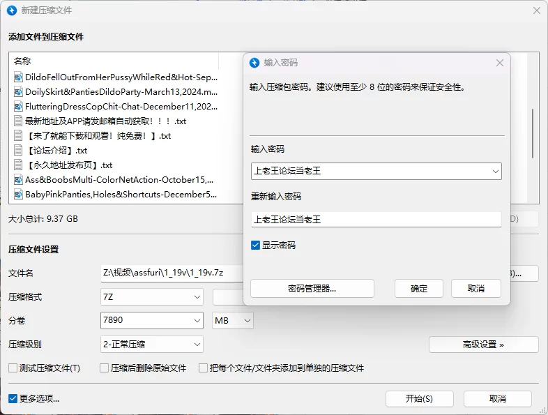 合集 超色大屁股女骑[assfuri]各种露出发骚骑车 付费合集【52v+28G】