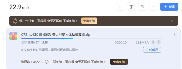 国模顾明美大尺度人体私拍套图【122P+374M】