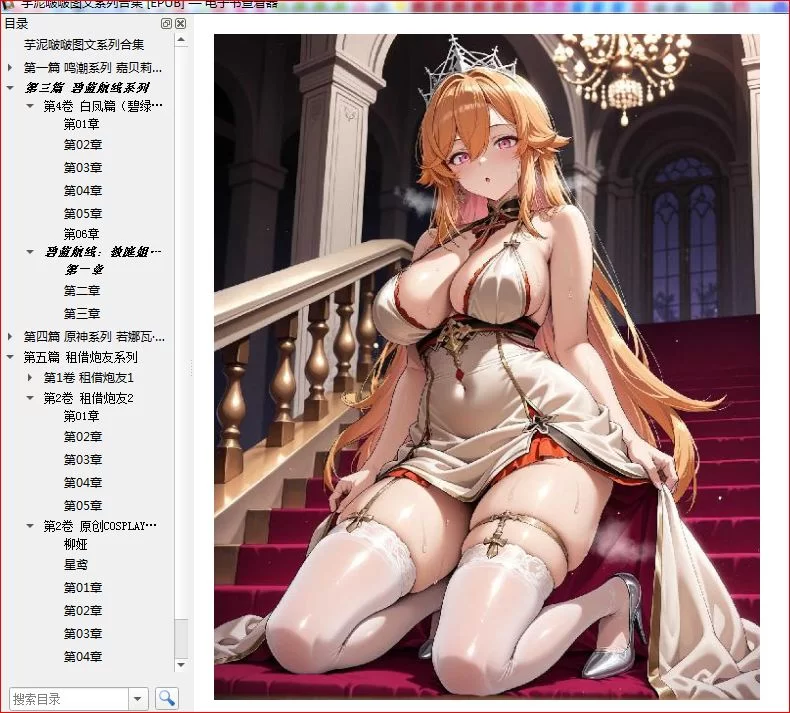 合集 媚黑大神芋泥啵啵合集 十个主题系列 40篇【+14M】