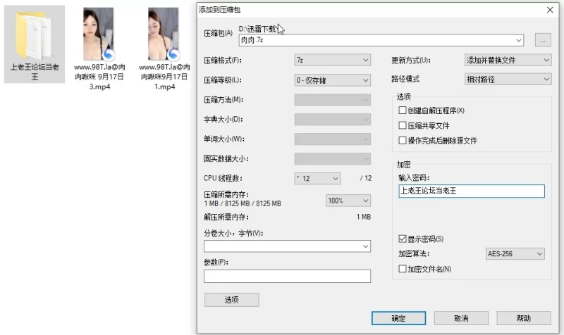 国产主播 D奶骚货[肉肉啾咪]金丝眼镜黑丝袜揉捏着大胸淫叫 抠逼【6V+4.8G】