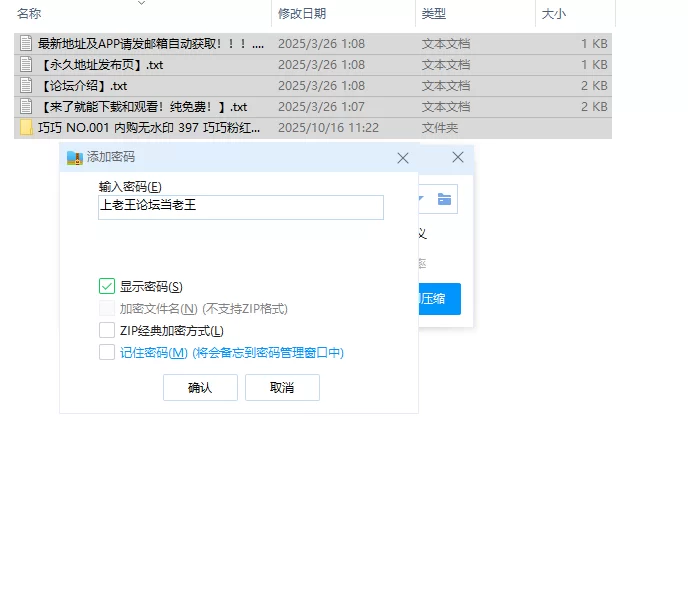 国产模特 秀人网 巧巧 NO.001 内购无水印 397 巧巧粉红色的小兔子【91P+594M】