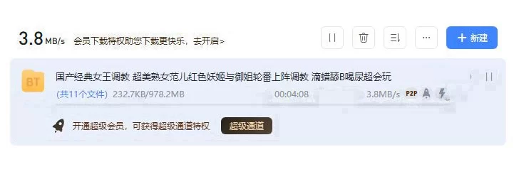 熟女少妇 国产经典女王调教 超美熟女范儿红色妖姬与御姐轮番上阵【1V+981M】