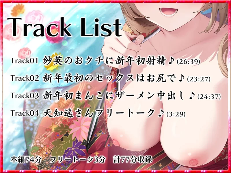 ASMR [简体中文版]喜欢你EX 甜美女朋【1+2.1G】
