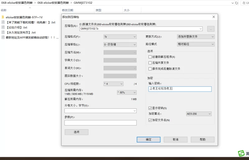 腿控足控 eloise软软暮色荆棘【97P+1V+323M】