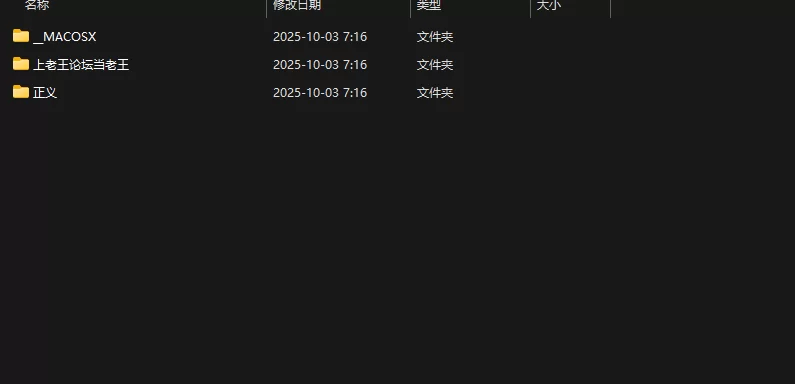 有剧情的 （海角）奶子即正义全集 包含10.1最新【71+24g】