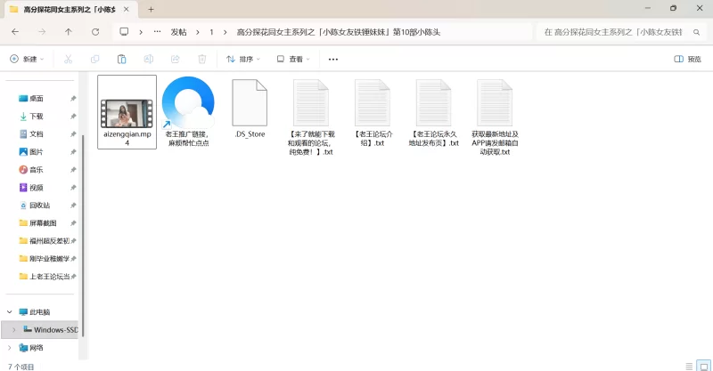 自拍 高分探花同女主系列之「小陈女友铁锤妹妹」第10部小陈头【1v+4.68G】