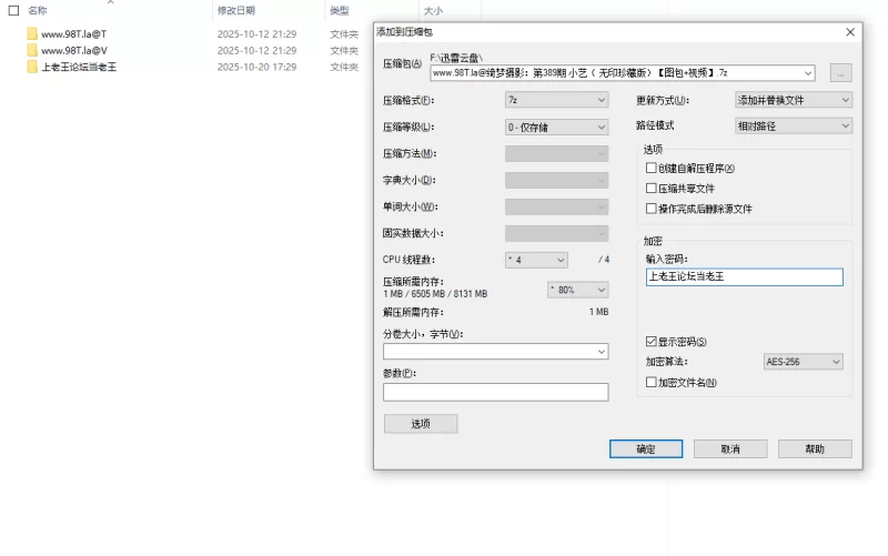 美腿/足控 [绮梦摄影]人气足模小艺389（淑女风＋肉）[图包+视频]【2V＋460P+12.8G】