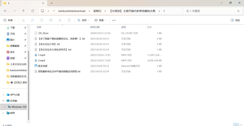自拍 [SF原创] 无套约操内射萝莉嫩妹合集【2v+13.7G】