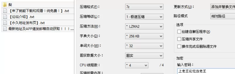 国产模特 秀人网[梨霜儿]最新 480元大尺度漏点掰穴电竞少女作品【115p+2.2G】