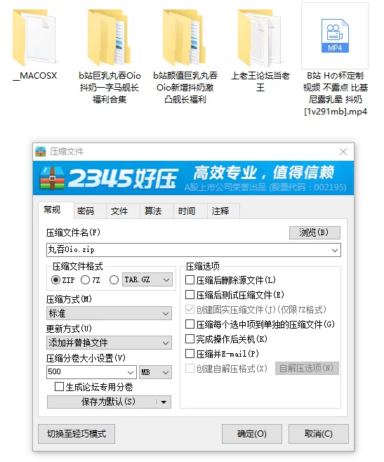 福利姬 B站颜值巨乳丸吞Oio（Hの杯）舰长福利激凸抖胸，一字马，【15v+871M】