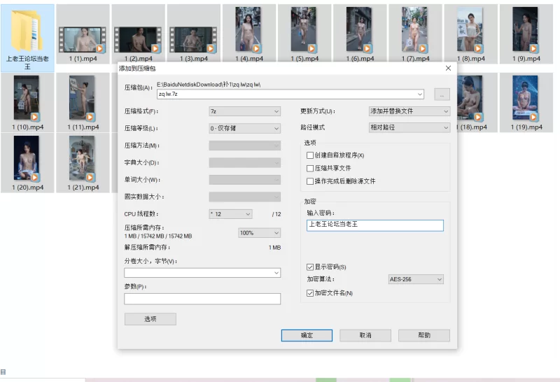 唯美 刘亦菲刘诗诗祝大家中秋快乐~【27V+30M】