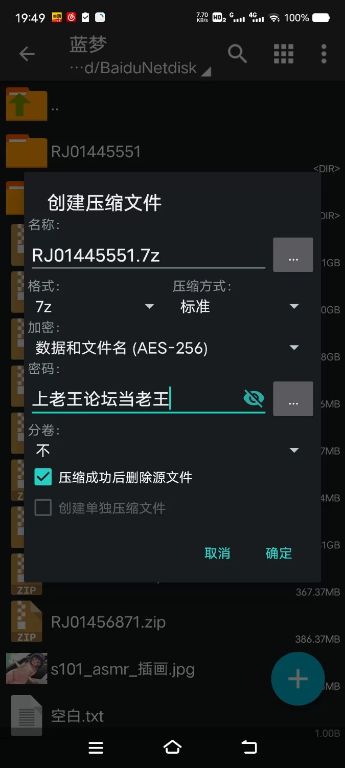 ASMR [简体中文版]口交侍奉专家的种口交服务~保证爆音・口内射精・吞咽的口交专门店【8V+200M】