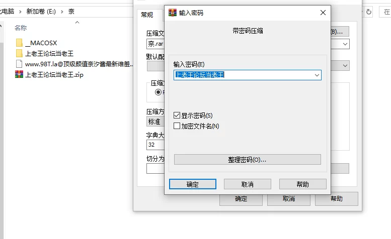 自拍 顶级颜值 奈汐酱 最新 维羞工【4v+82p+1.99g】