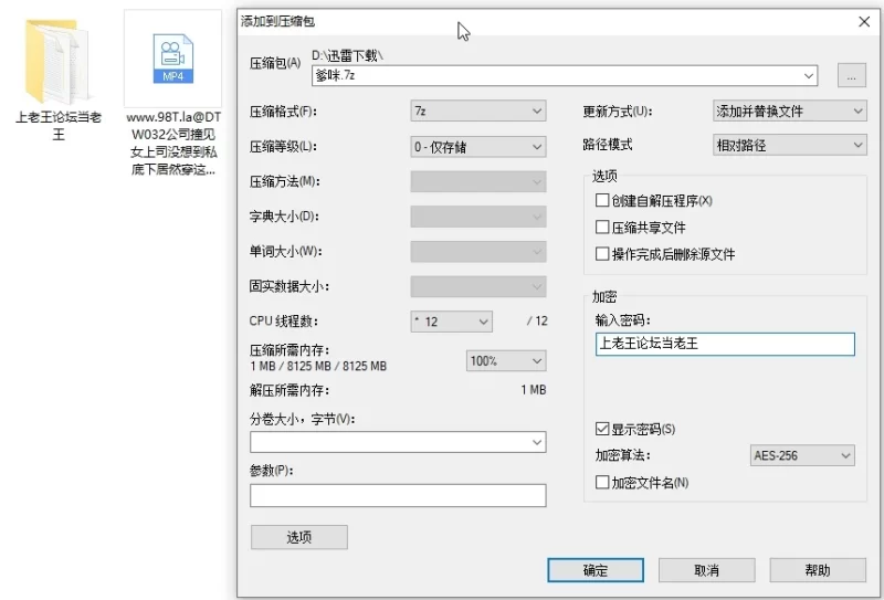 自拍 极品台湾美少女-Demifairytw #爹咪-DTW032-公司撞见女上司【1V+492M】