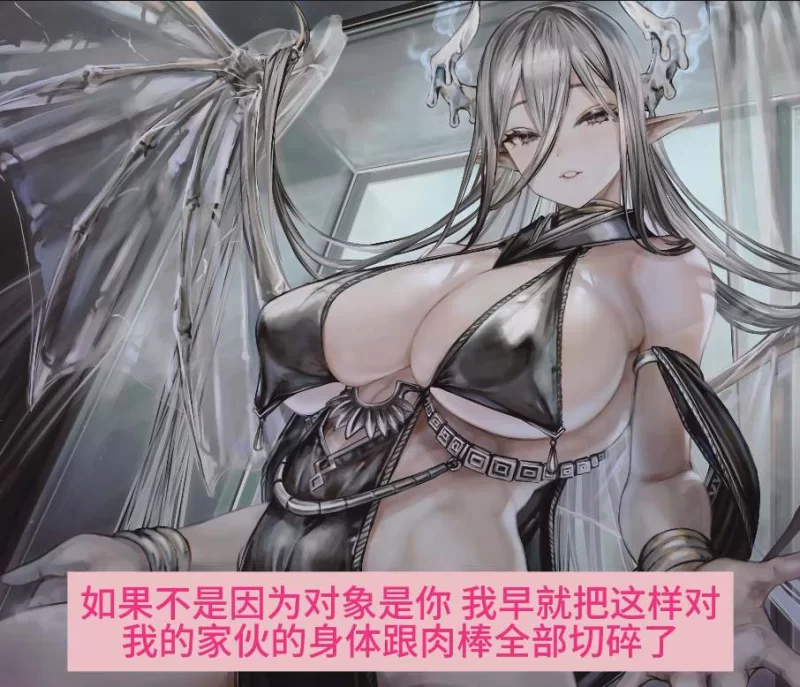 ASMR ✅总kiss数超过1300次✅冷静的巨乳魅魔女王的溺爱【1+712m】