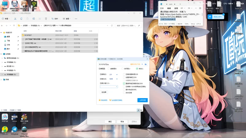 ASMR [简体中文]極悪メイドの最凶搾精遊戯I【1+512.66m】