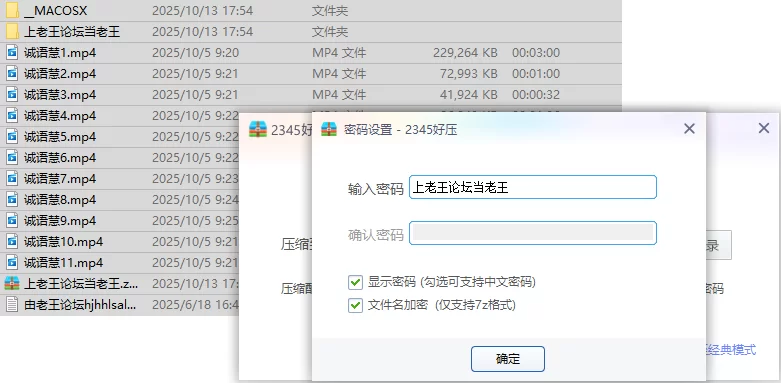 美女御姐 [快手福利]肉感熟女[诚小姐最漂亮/诚语慧]性爱XO自X②【11v+1.46G】