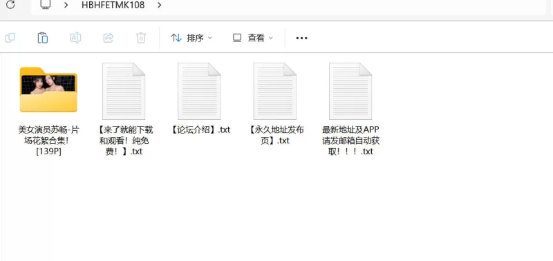 漏点 美女演员苏畅-AV片场花絮合集！【139P+415M】