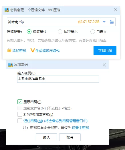 高颜值 神木鹿  VR  4K  无码  有码【85V+291GB】
