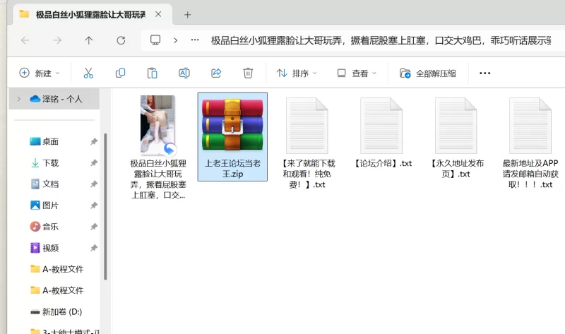 福利姬 极品白丝小狐狸露脸让大哥玩弄，撅着屁股塞上肛塞【1+600M】