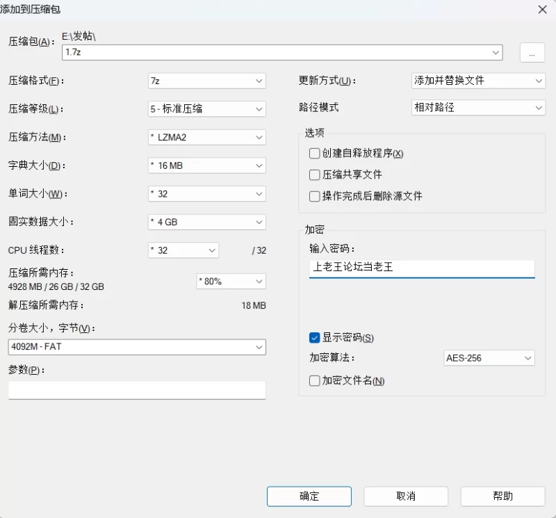 足控腿控 极品黑丝，舔B【1V+5G】