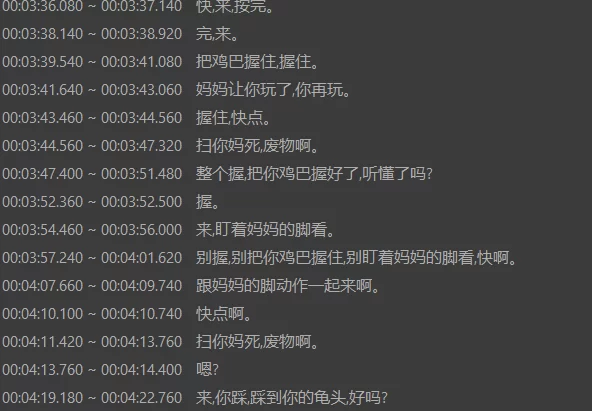 美腿/足控 抖音清一+推特转转 jk反差骚脚剧情倒计时【10v+1.8g】