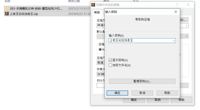 熟女少妇 重型坦克少妇,丰满肉体肉欲横飞,奶子比椰子还大【121P+26V+818mb】