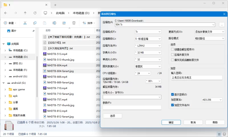 合法萝莉 NHDTB系列,ちびっこ拘束激イカセ悪徳エステ【8V+70G】