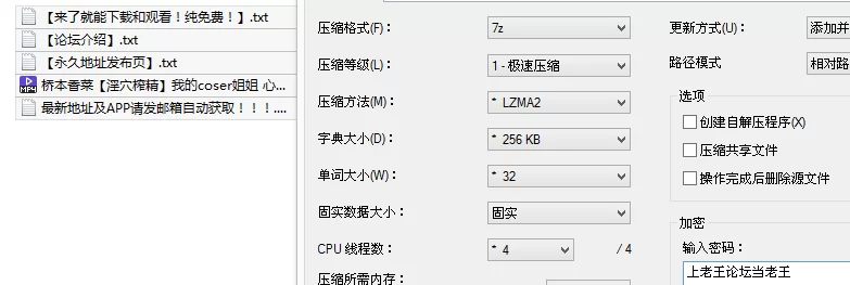 福利姬 糖心VlogUp主[桥本香菜]淫穴榨精 我的coser姐姐 心理学家v【1v+2.6G】
