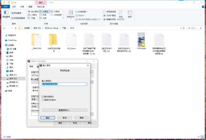 国产主播 1674 直播录像纯素不漏【1v+821mb】