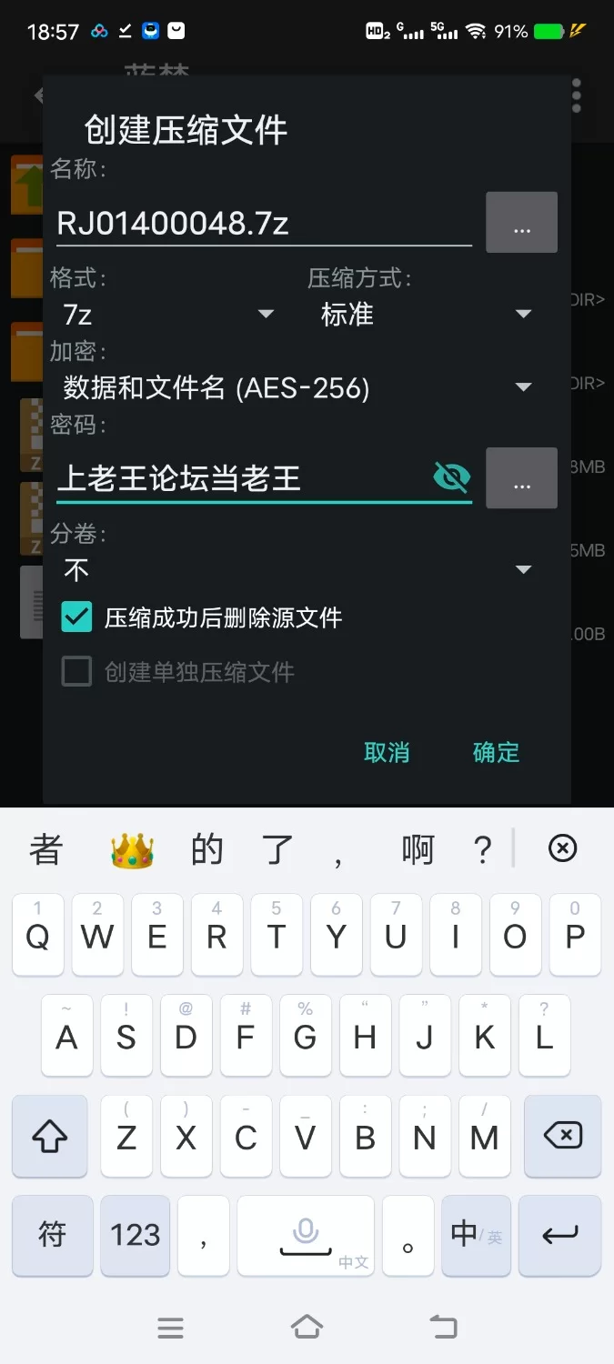 ASMR [简体中文版][寸止]怪盗蔷薇的连续寸止射精忍耐游戏【7V+350M】