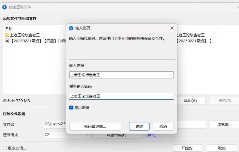 ASMR 小舌头吃棒棒糖【1v+739m】