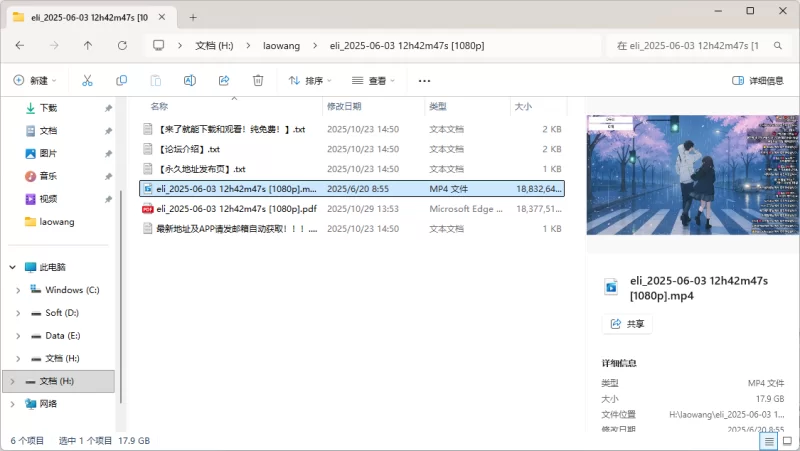 直播 韩国19+直播平台PandaTV知名MC:韩·宝贝20250603直播【1V+17.5G】