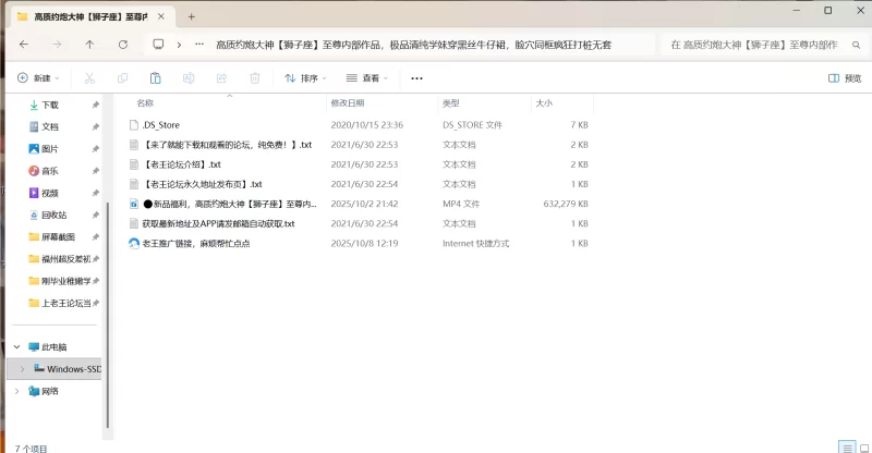 自拍 高质约炮大神[狮子座]至尊内部作品，极品清纯学妹穿【1v+617m】