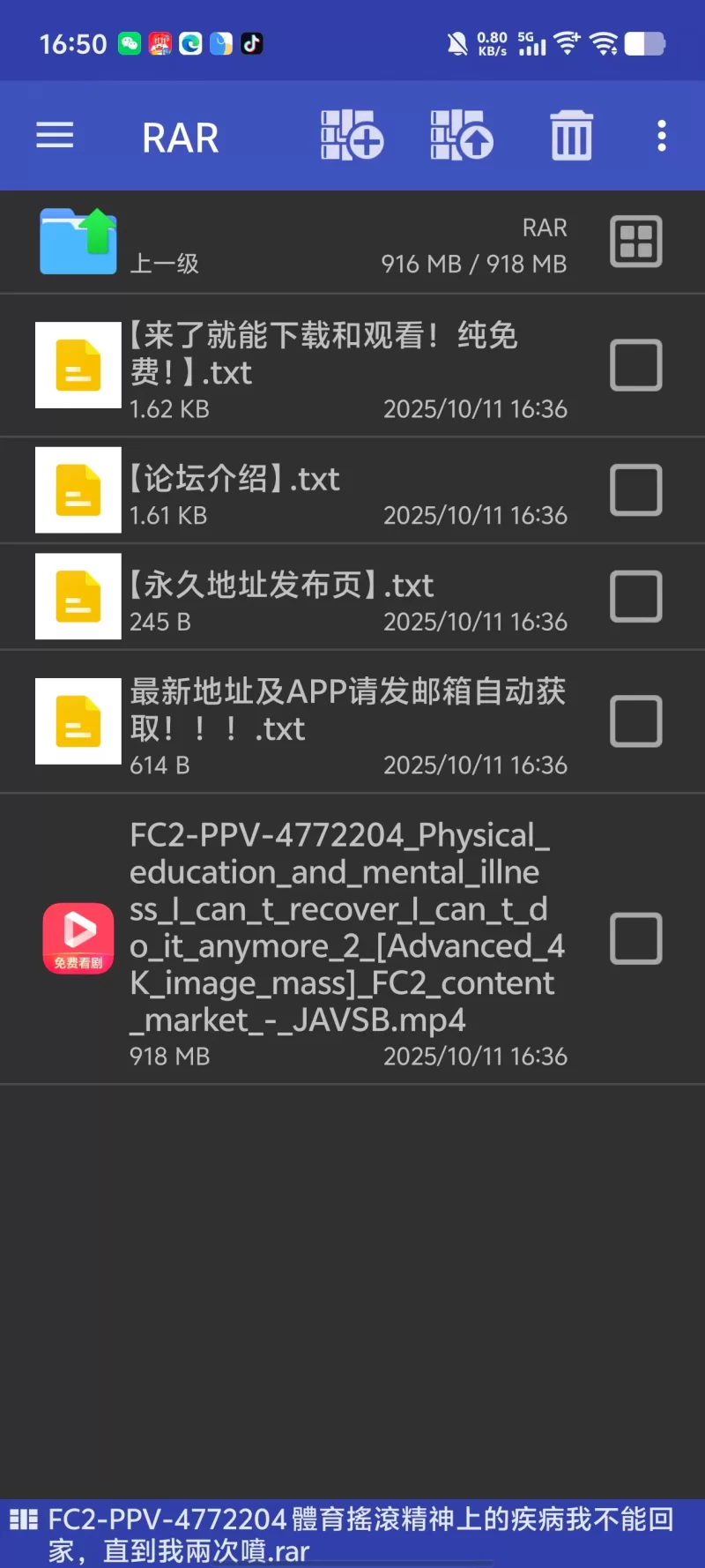 日韩AV FC2-PPV-4772204 體育搖滾精神上的疾病我不能回家，直到我两次【1v+0.96g】