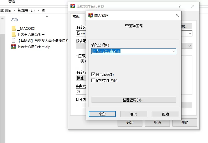 自拍 经典重温 百度云泄密 [桑M珍]与男友自拍合集【20v+262p+8.1g】